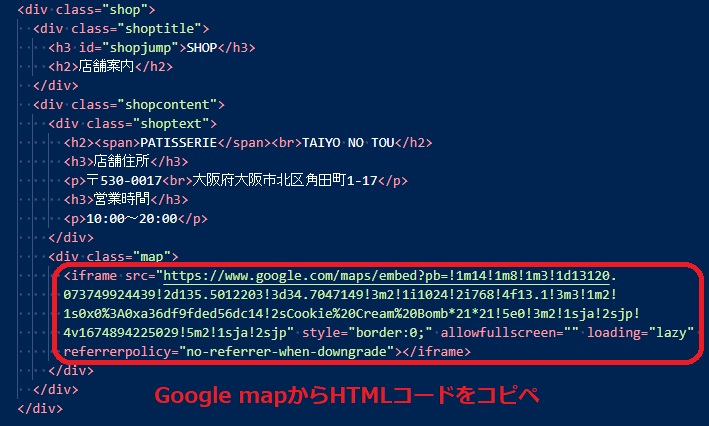 googleマップ実装コードhtml画像