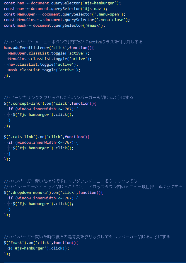 複雑な形のハンバーガーメニュー実装コードjs画像