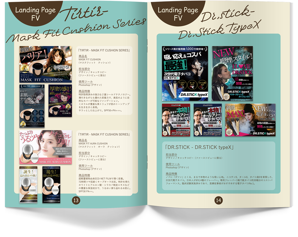 冊子見開き画像