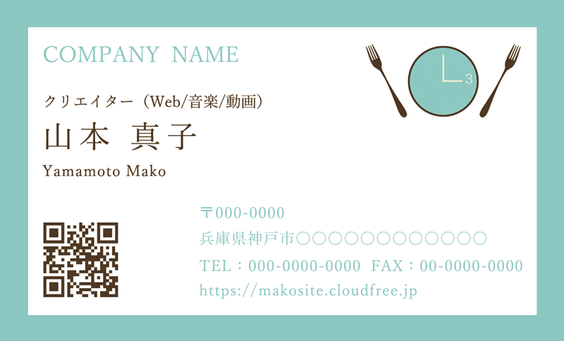 名刺画像