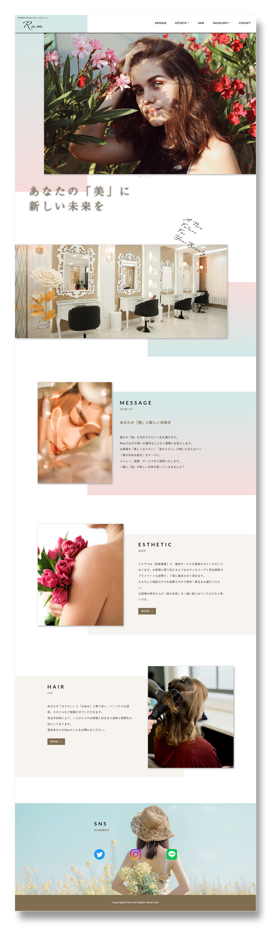 Rum トップスクリーンショット画像