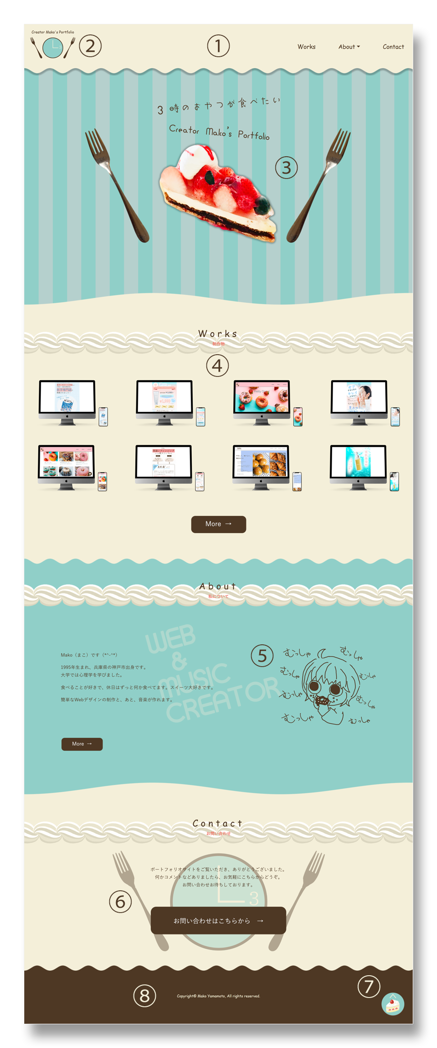 Portfolio トップスクリーンショット画像