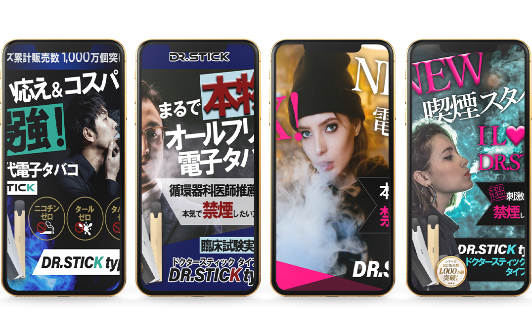 DR.STICK - DR.STICK typeX モックアップ画像